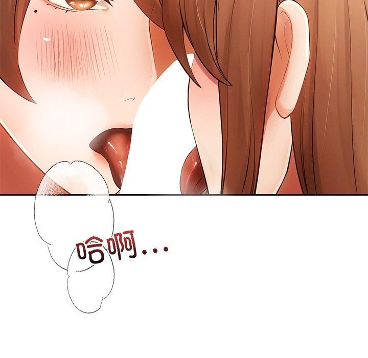 居委会的秘密 第23话 154.jpg