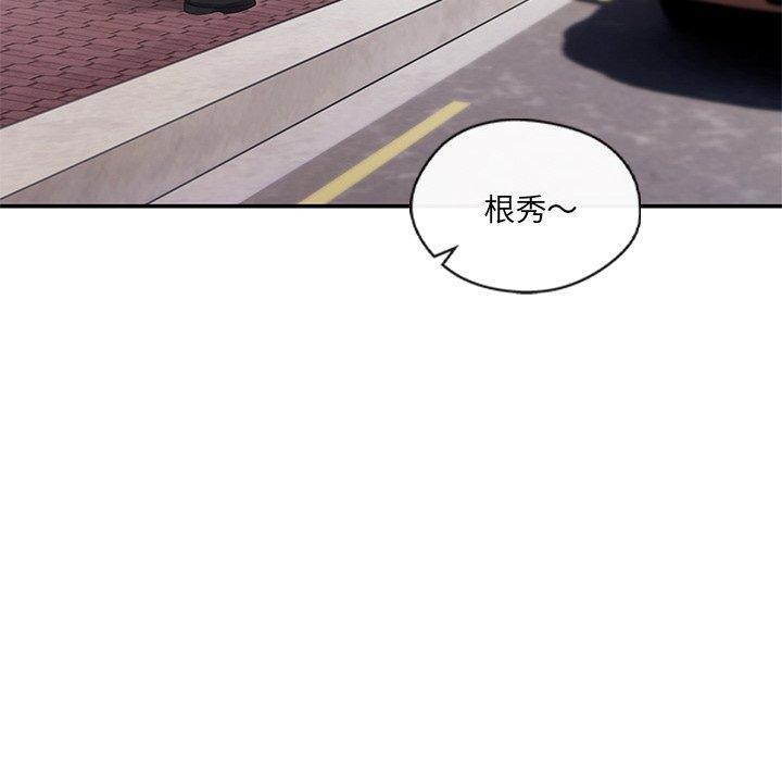 居委会的秘密 第23话 10.jpg