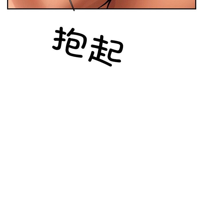 居委会的秘密 第23话 164.jpg
