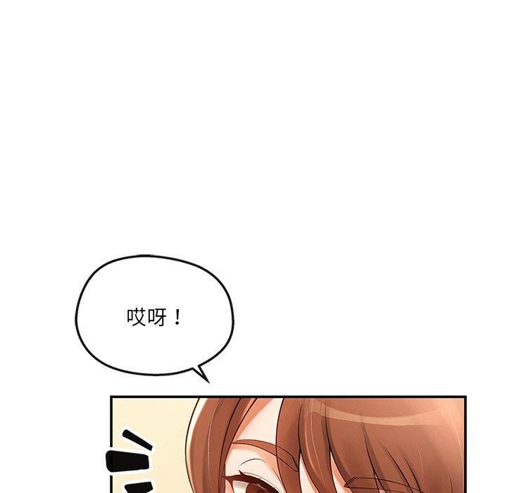 居委会的秘密 第23话 50.jpg