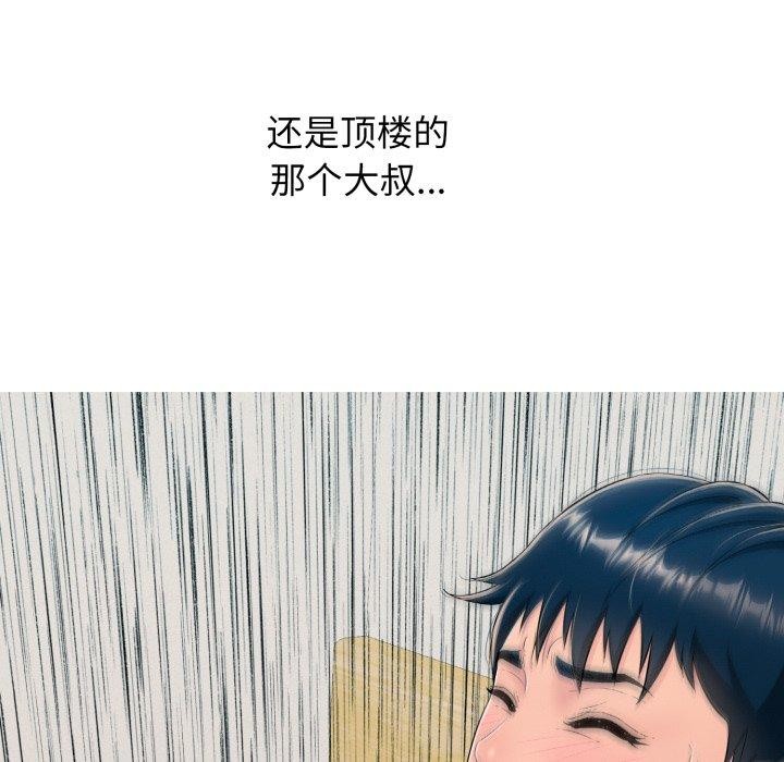 再爱我一次 第10话 201.jpg