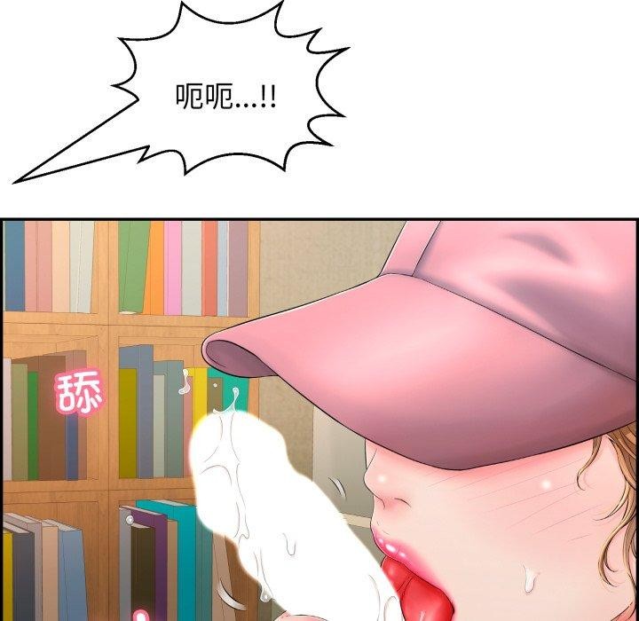 再爱我一次 第10话 128.jpg