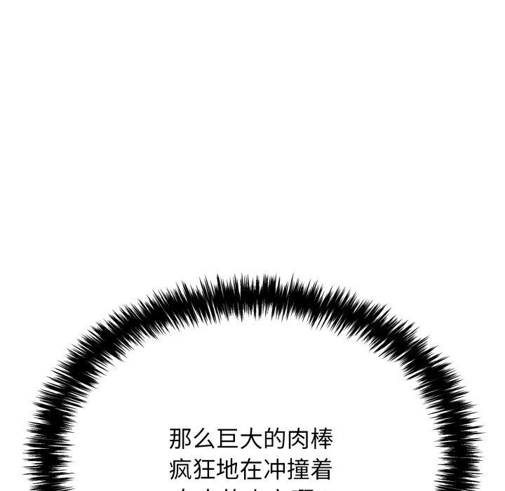 再爱我一次 第10话 54.jpg