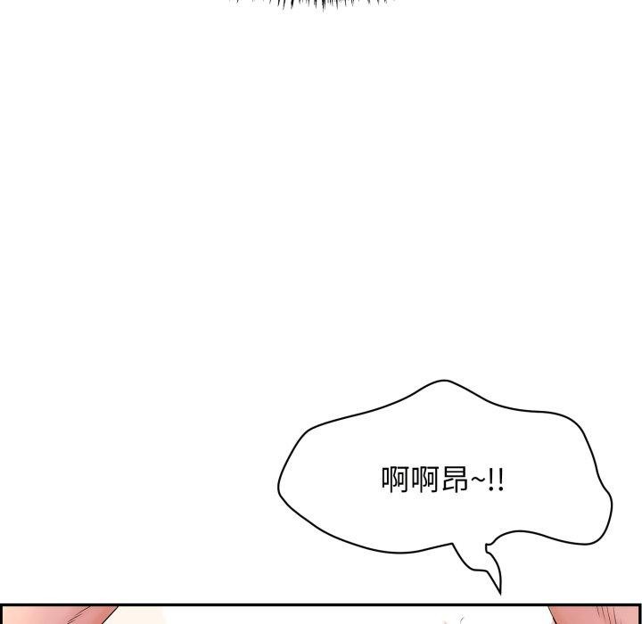 再爱我一次 第10话 7.jpg