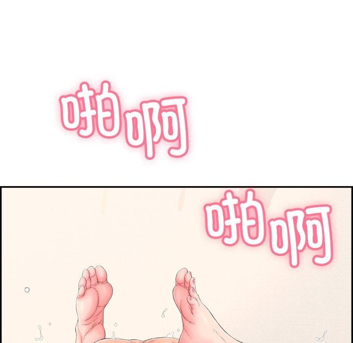 再爱我一次 第10话 48.jpg