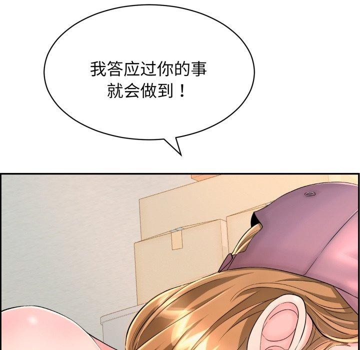 再爱我一次 第10话 108.jpg