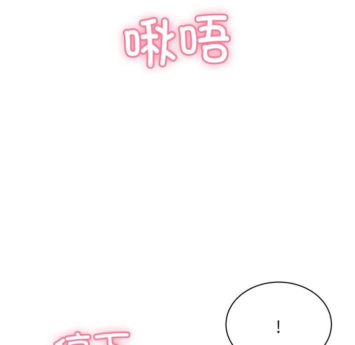 再爱我一次 第10话 137.jpg