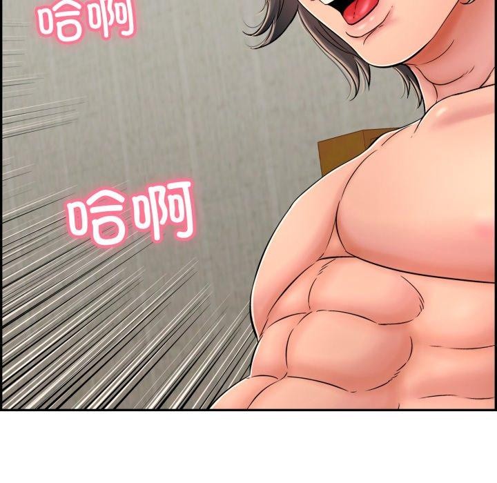 再爱我一次 第10话 116.jpg