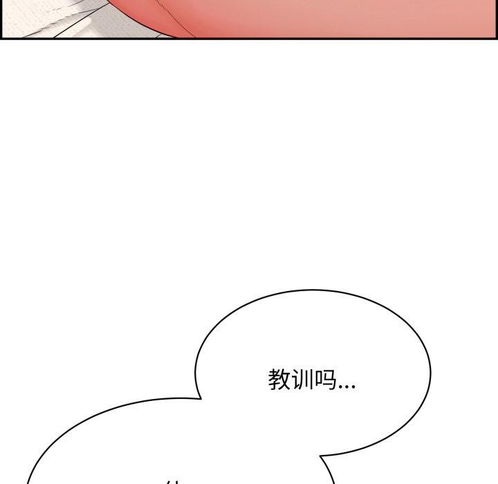 再爱我一次 第10话 72.jpg