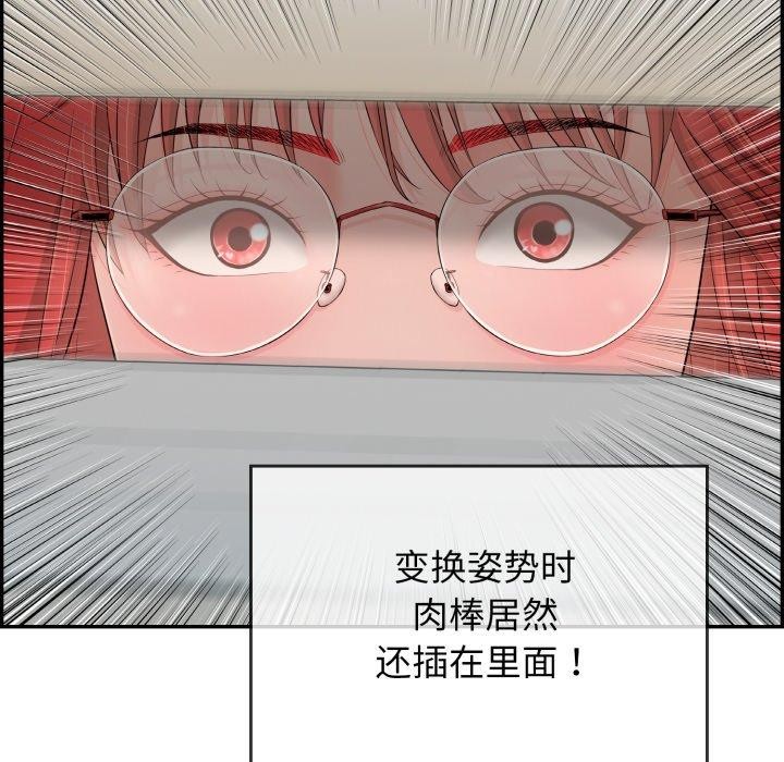 再爱我一次 第10话 68.jpg