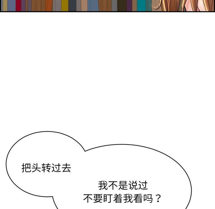 再爱我一次 第10话 99.jpg