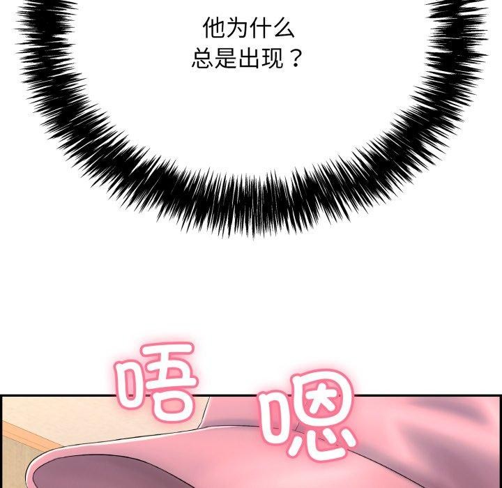 再爱我一次 第10话 209.jpg