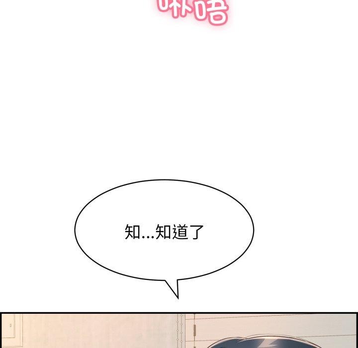 再爱我一次 第10话 149.jpg