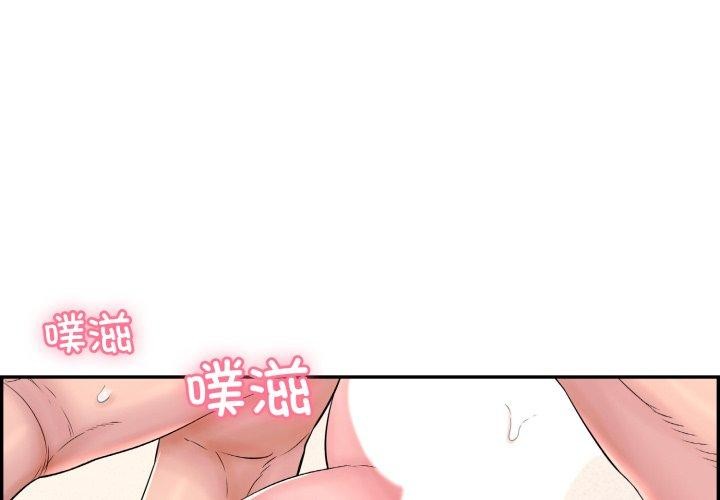 再爱我一次 第10话 1.jpg