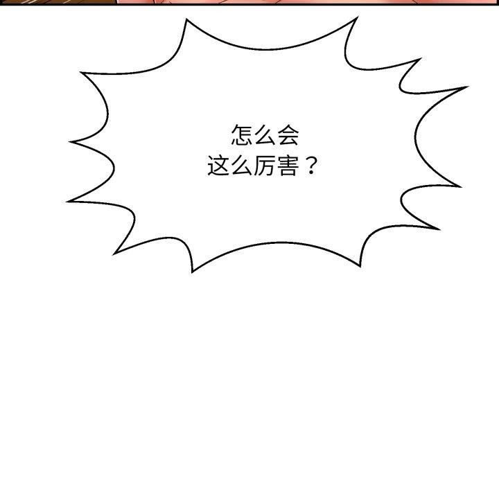 再爱我一次 第10话 123.jpg