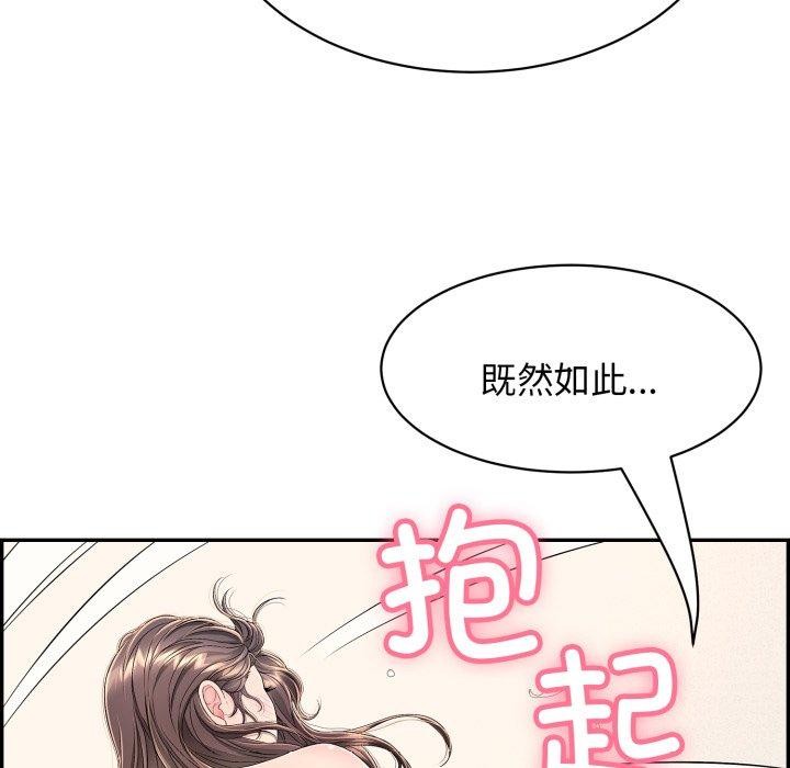 再爱我一次 第10话 65.jpg