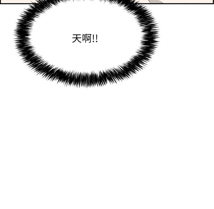 再爱我一次 第10话 9.jpg