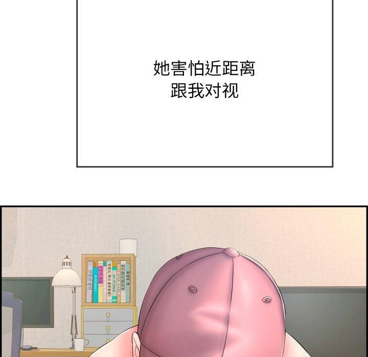 再爱我一次 第10话 152.jpg