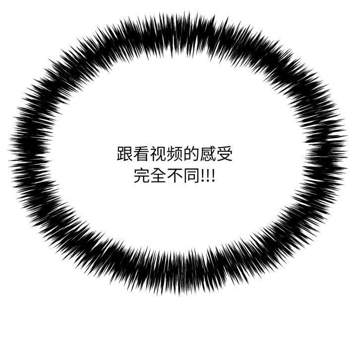 再爱我一次 第10话 17.jpg