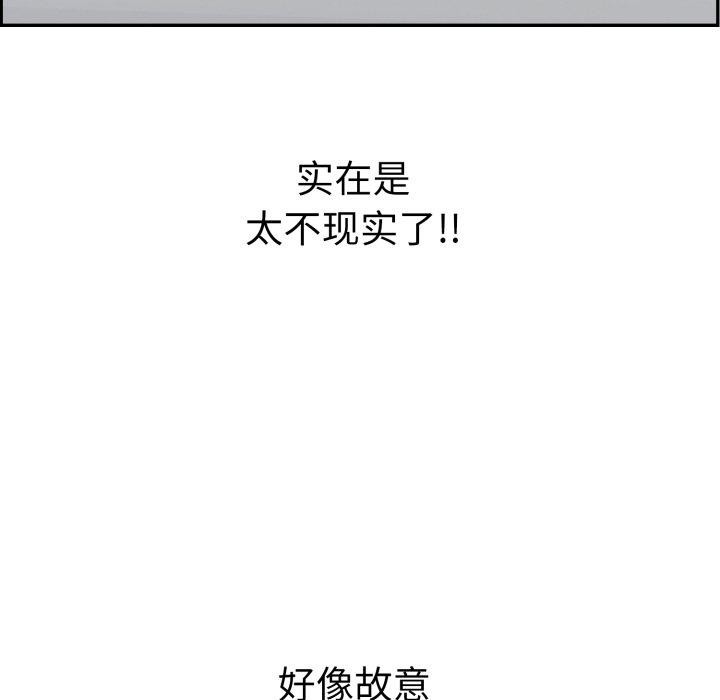 再爱我一次 第10话 14.jpg