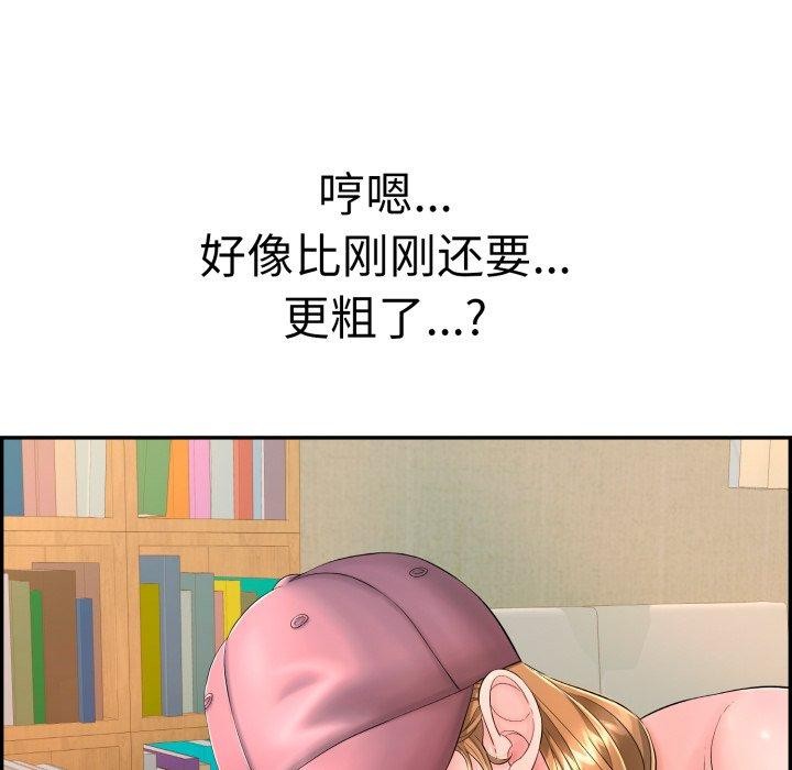 再爱我一次 第10话 133.jpg