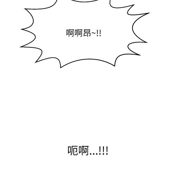 再爱我一次 第10话 41.jpg