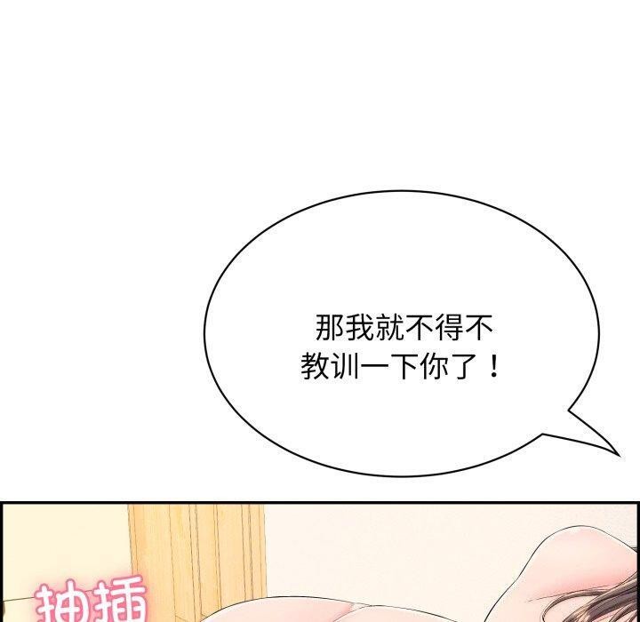 再爱我一次 第10话 70.jpg