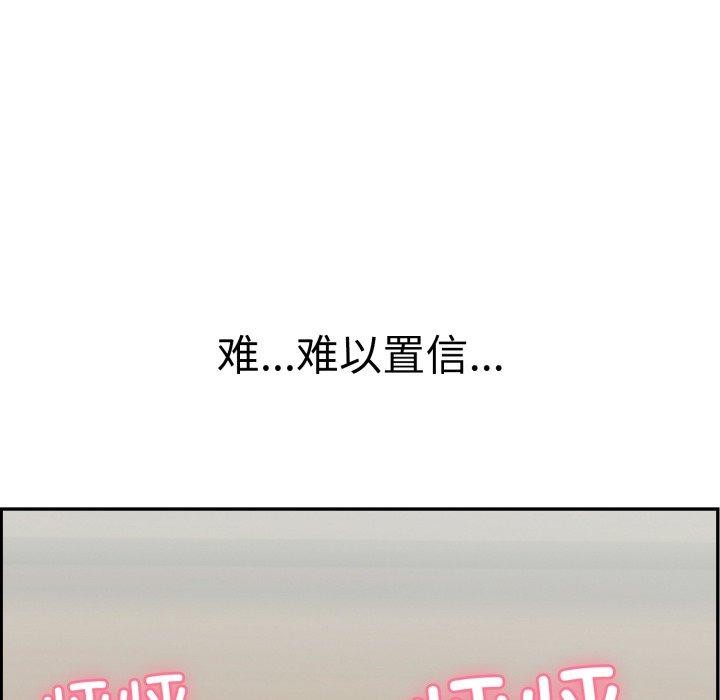 再爱我一次 第10话 12.jpg
