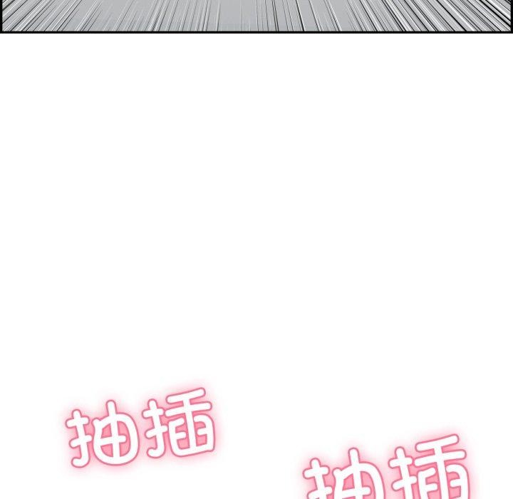 再爱我一次 第10话 43.jpg