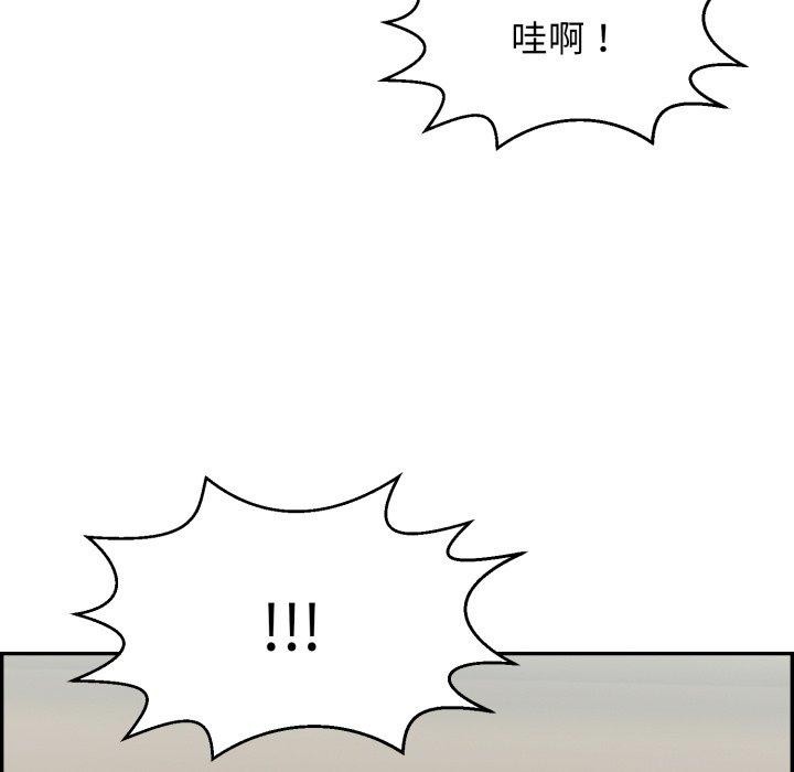 再爱我一次 第10话 82.jpg