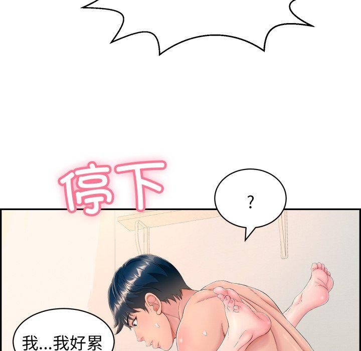 再爱我一次 第10话 58.jpg