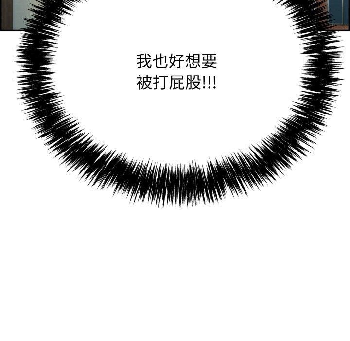 再爱我一次 第10话 86.jpg
