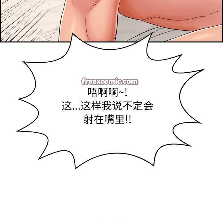 再爱我一次 第10话 195.jpg