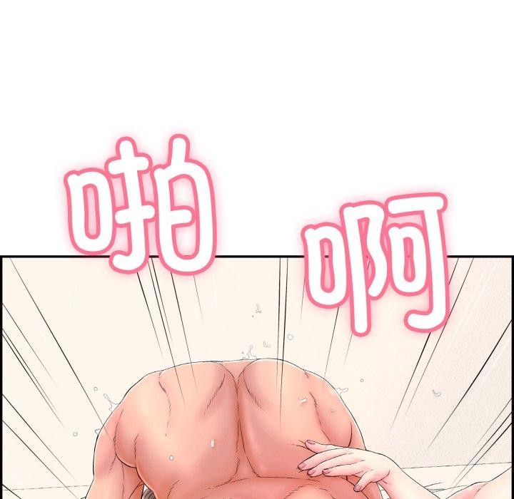 再爱我一次 第10话 39.jpg
