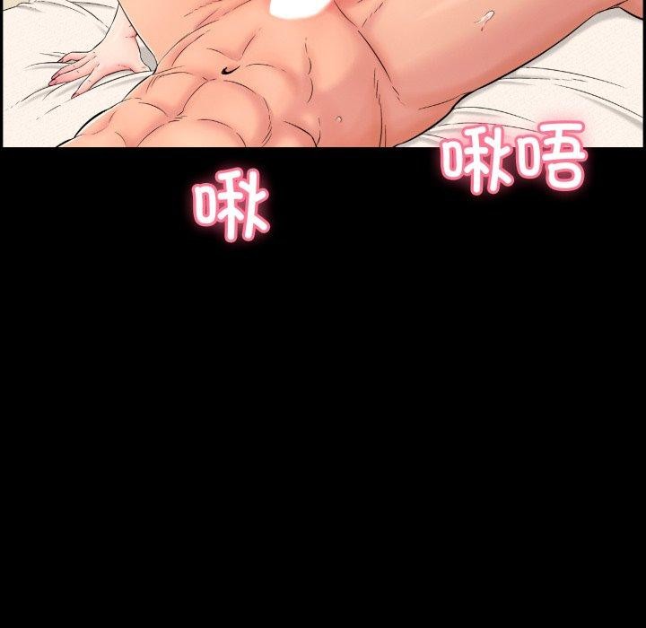 再爱我一次 第10话 186.jpg