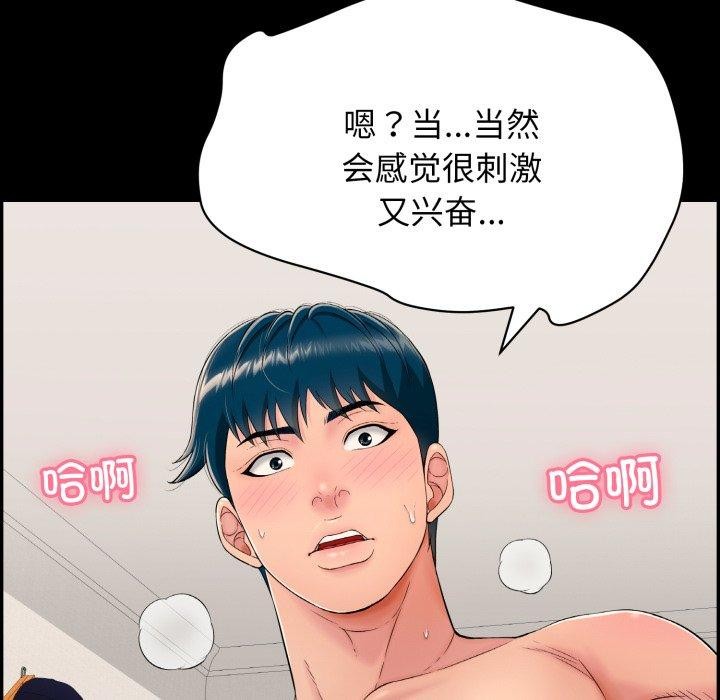 再爱我一次 第10话 181.jpg