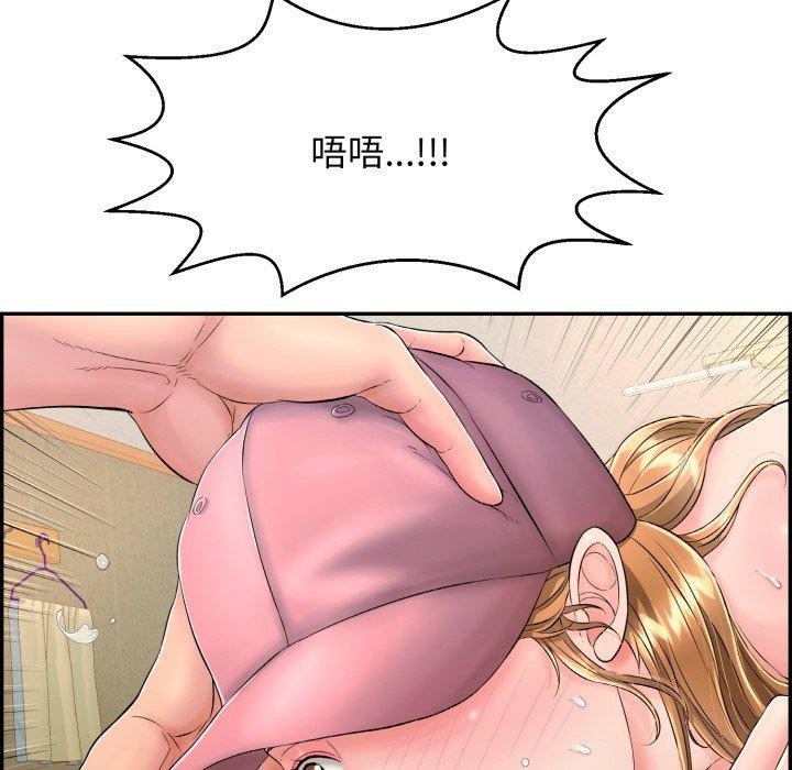 再爱我一次 第10话 214.jpg