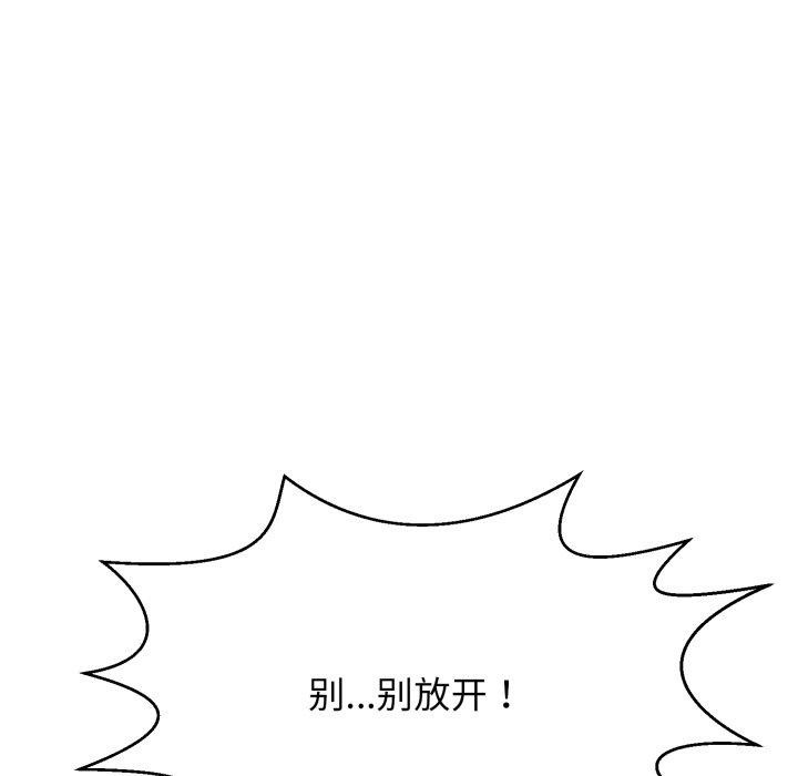 再爱我一次 第10话 211.jpg
