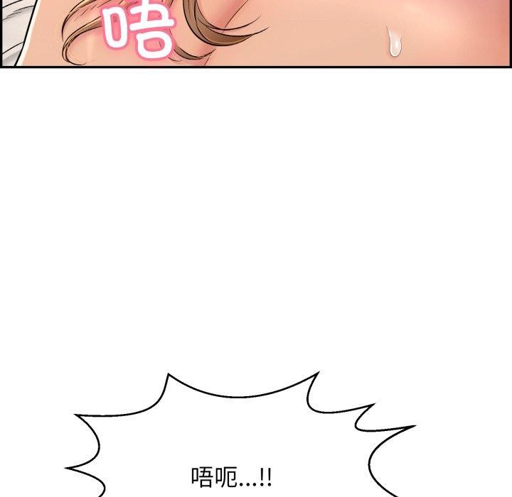 再爱我一次 第10话 125.jpg