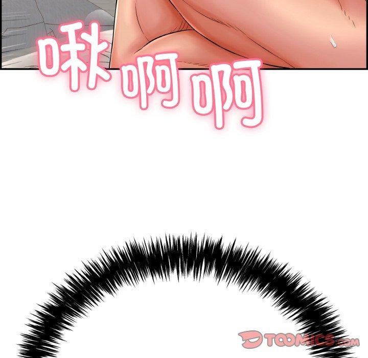 再爱我一次 第10话 208.jpg