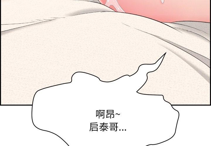 再爱我一次 第10话 3.jpg