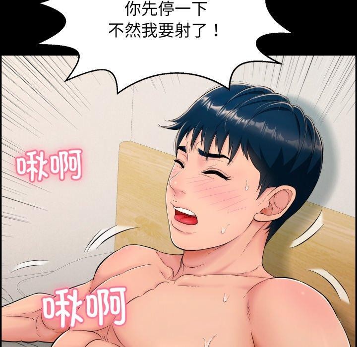 再爱我一次 第10话 189.jpg
