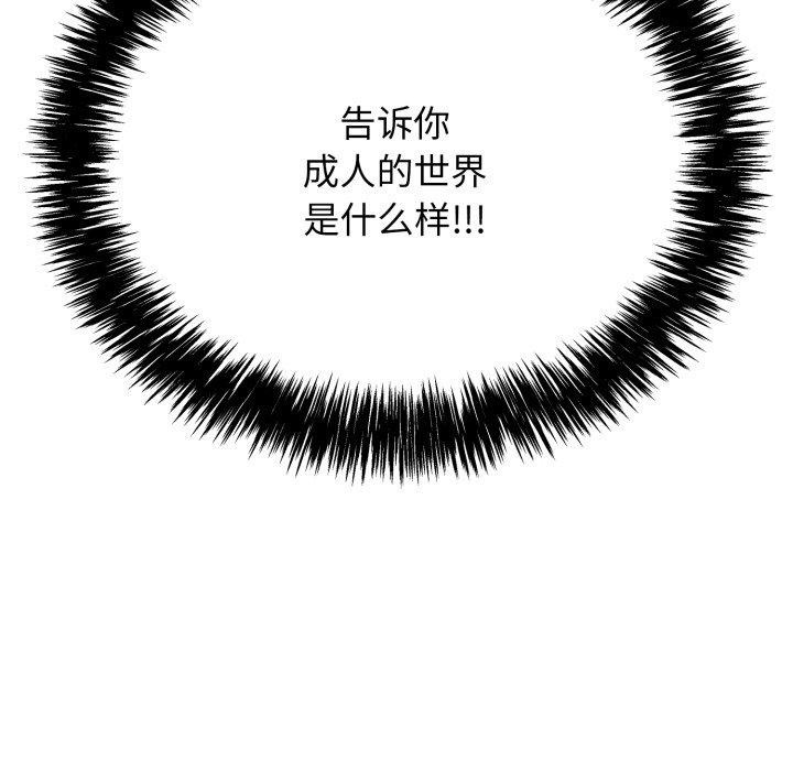 再爱我一次 第10话 38.jpg