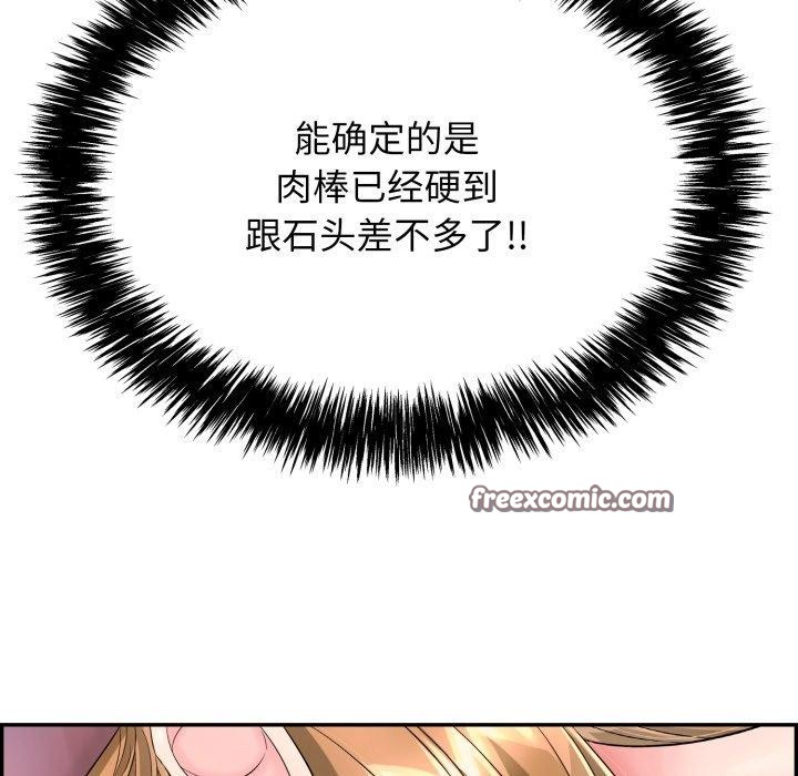 再爱我一次 第10话 135.jpg