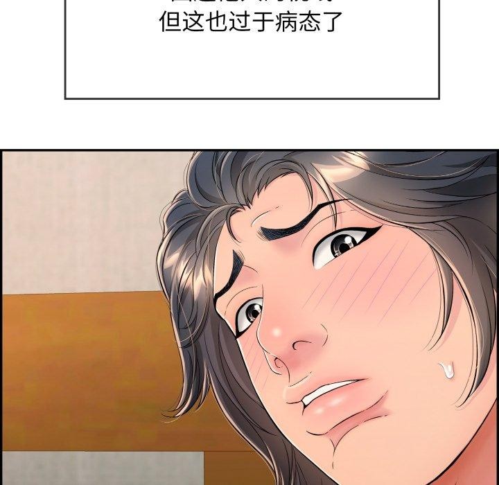 再爱我一次 第10话 155.jpg