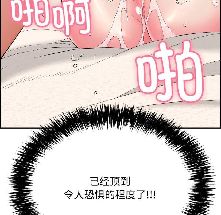 再爱我一次 第10话 56.jpg