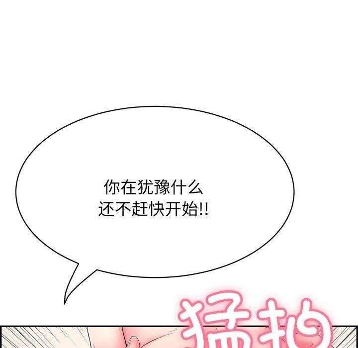 再爱我一次 第10话 80.jpg