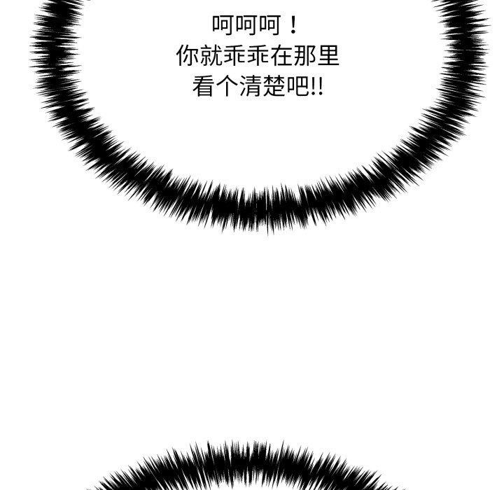 再爱我一次 第10话 35.jpg