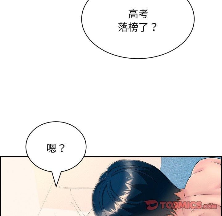 再爱我一次 第10话 28.jpg