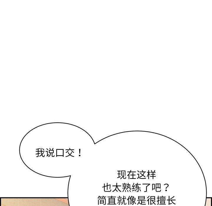 再爱我一次 第10话 161.jpg